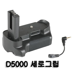 [MEIKE] MK-D5000 (D5000/ D5100/ D5300/D5500/D5600/D3100 호환용 세로그립)